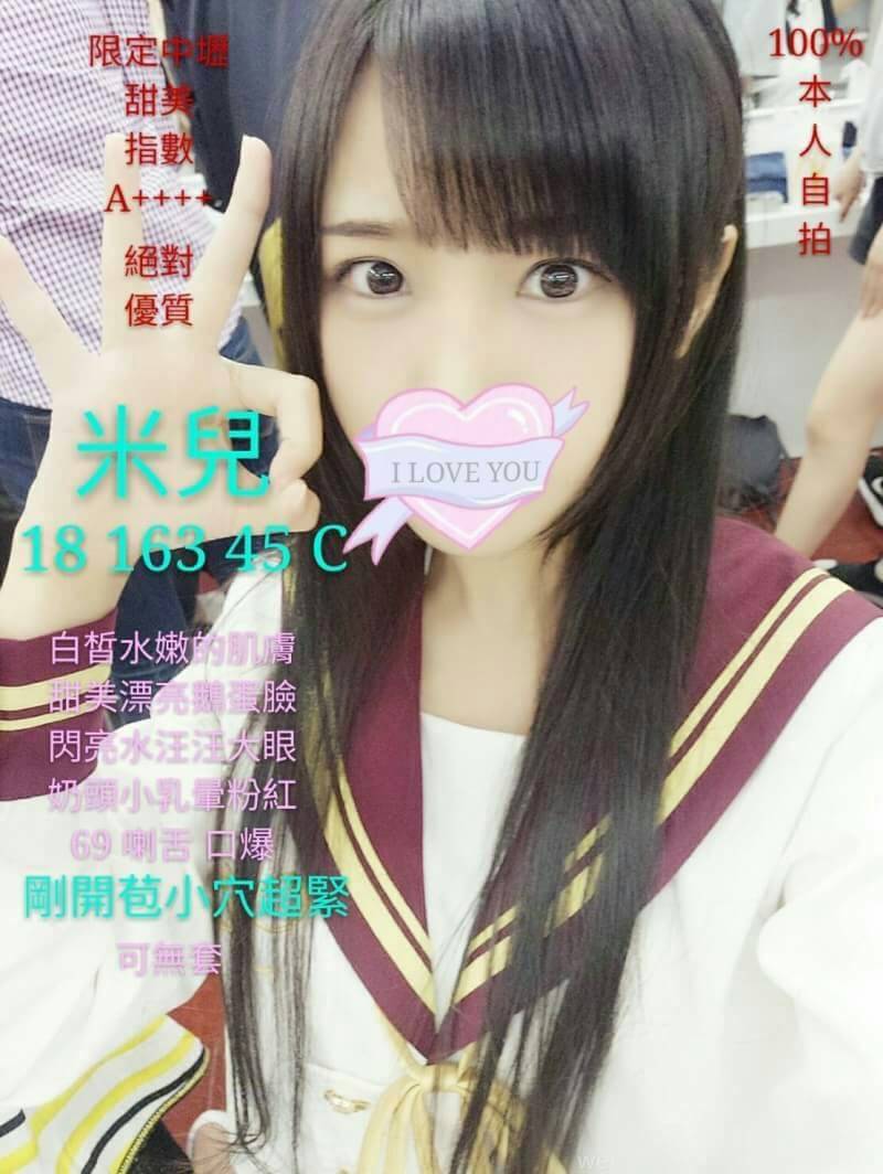 魚妹台北 綠蒂 36D 氣質主播